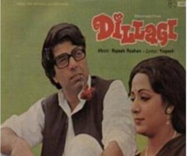दिल्लगी